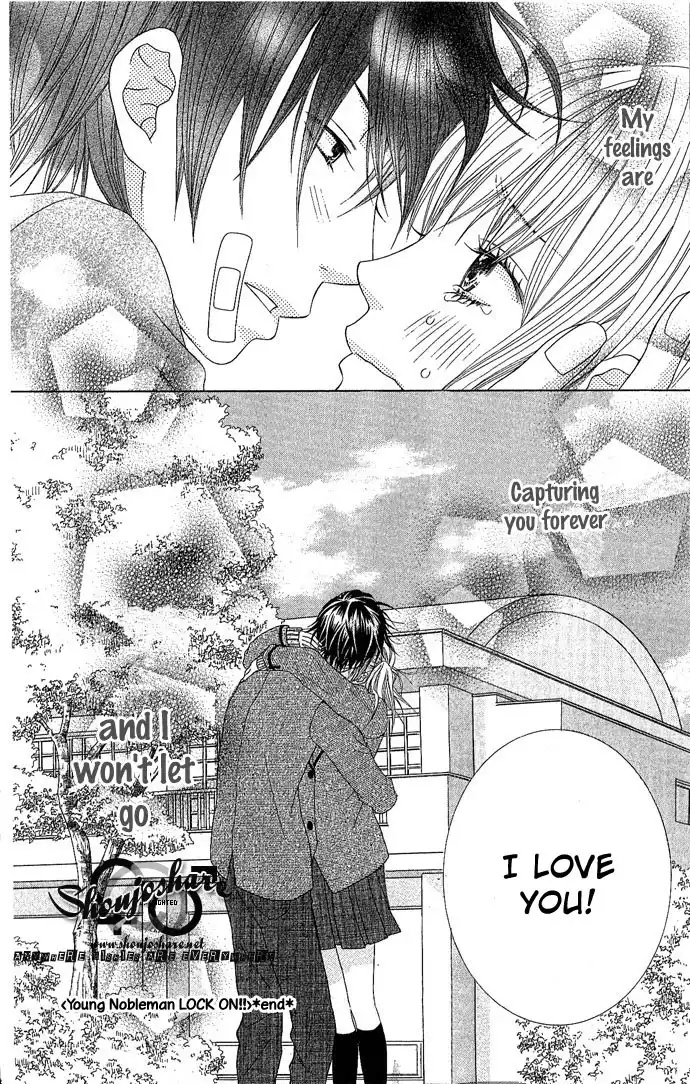 Houkago Kiss Chapter 3 52